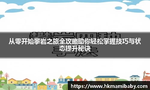NG大舞台