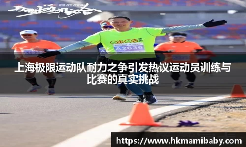NG大舞台