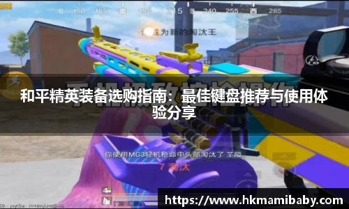 Ng集团