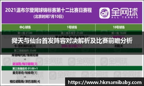 NG娱乐